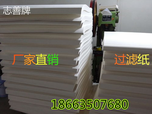 270g板框式濾油機過濾紙 食用油過濾紙的專業選擇與紙制品銷售指南