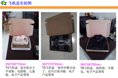 固安縣牛駝鎮(zhèn)金江紙箱廠 優(yōu)質(zhì)紙箱批發(fā)服務(wù)，滿足河北、北京多行業(yè)包裝需求