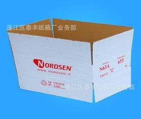 紙箱 平凡中的非凡價值