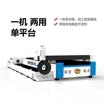 板管一體龍門銑結構激光切割機 氣動技術賦能高效精準切割