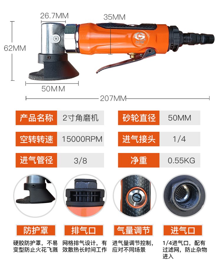 氣動打磨機 從角磨到拋光切割的工業級高效解決方案