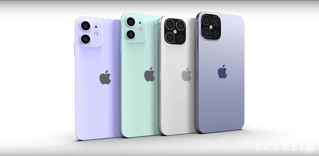 iPhone 12前瞻 9月發(fā)布懸念與外觀設(shè)計爭議